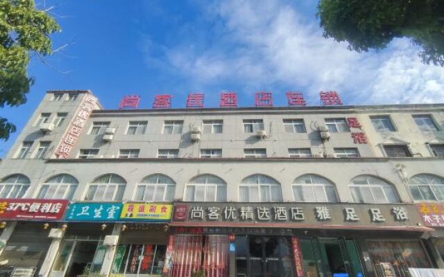 Shankee Hotel (Macheng South Railway Station)