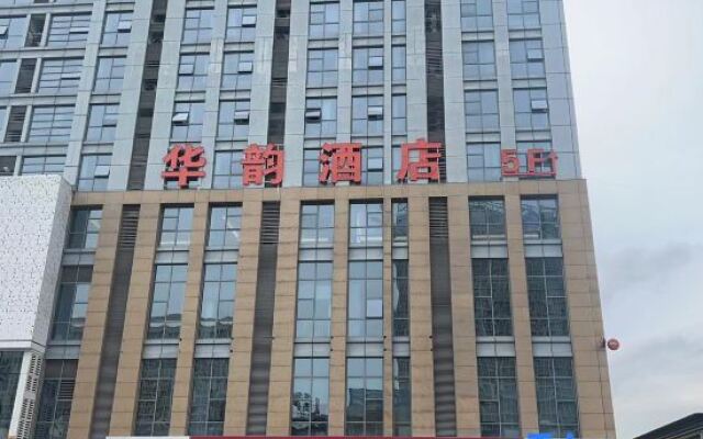 Huayun Hotel (Nantong Jingyang Plaza)