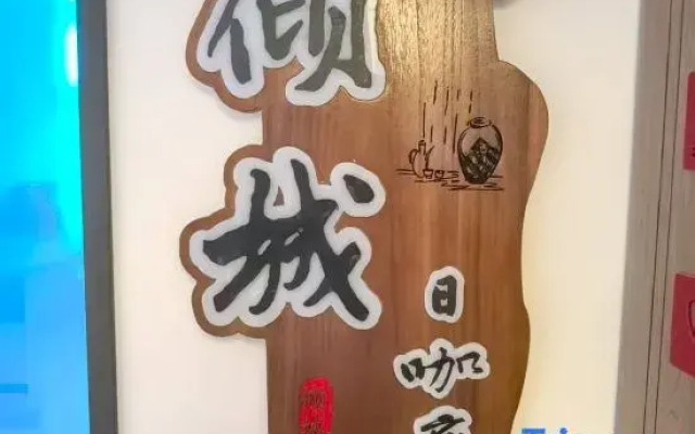 Epoch & Elegance Hotel