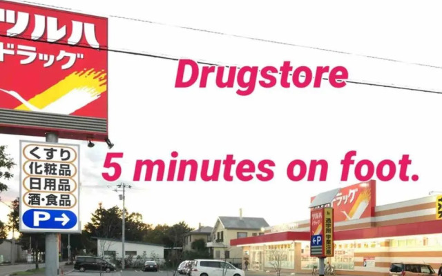 テラス民泊モモ