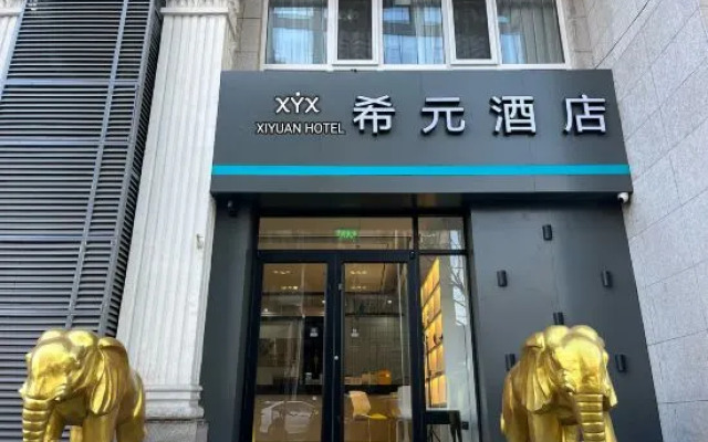Xi Yuan Hotel