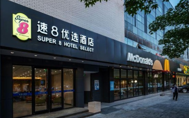 Super 8 Best Hotel (Beijing New International Exhibition Sunhe Yishida Branch) – Exterior – Beijing