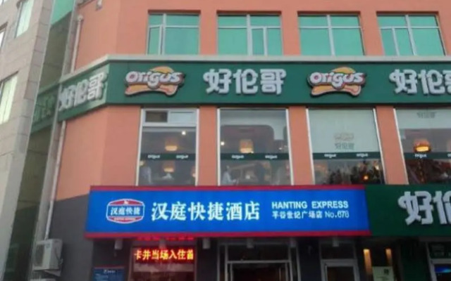 Hanting Hotel Beijing Pinggu Shiji Square