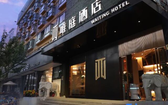 Waiting Hotel (Shanghai Fudan University, Sanmen Road Metro Station)