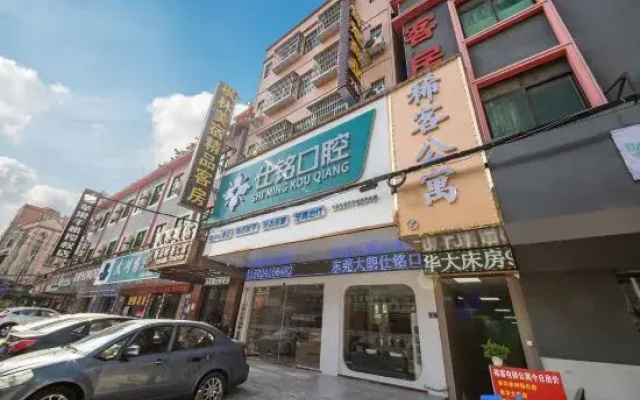 xike apartment