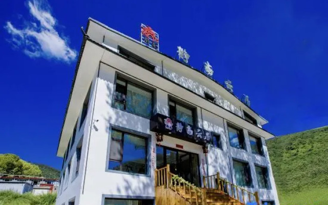 Wutai Mountain Jingzhai Yunju (Wuye Temple Shuxiang Temple Branch)