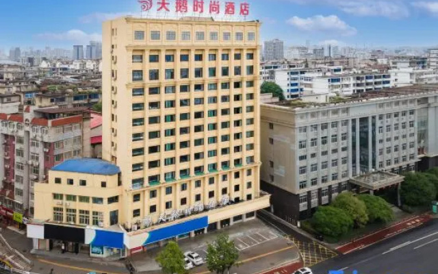 Tian'e Fashion Hotel