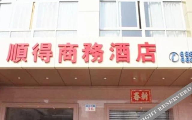 Shunde Business Hotel