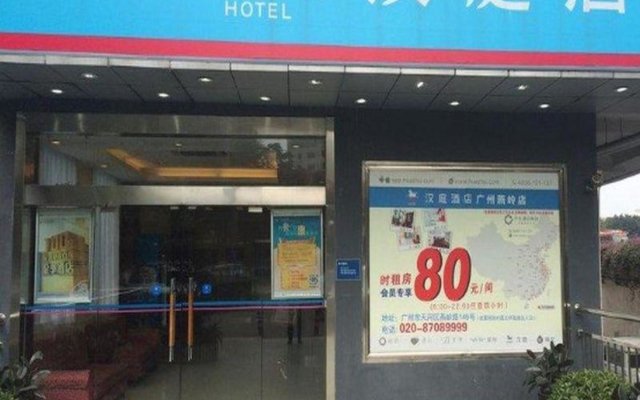 Hanting Hotel Guangzhou Yantang Metro Station