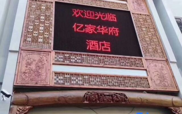 Yijia Huafu Hotel