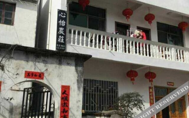 Wuyuan Xinyi Farmstay