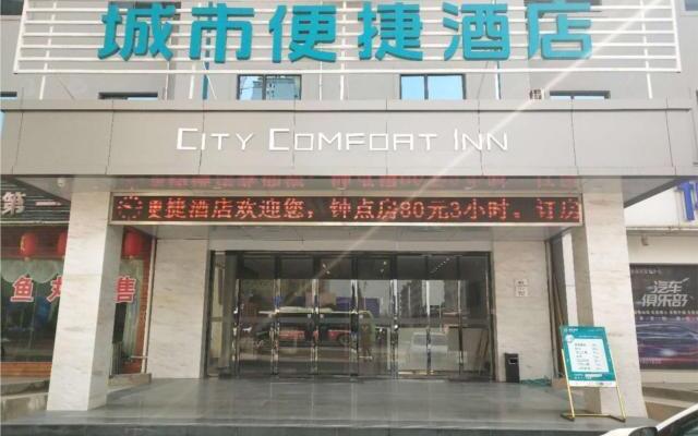 City Comfort Inn Jiangxia Wuchang University of Technology