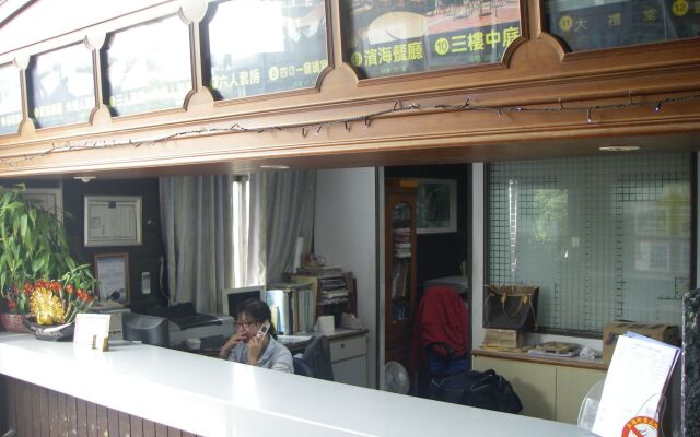 Penghu Youth Activity Center