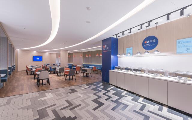 Holiday Inn Express Dengfeng Songshan