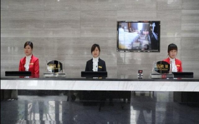 Guomao Hotel