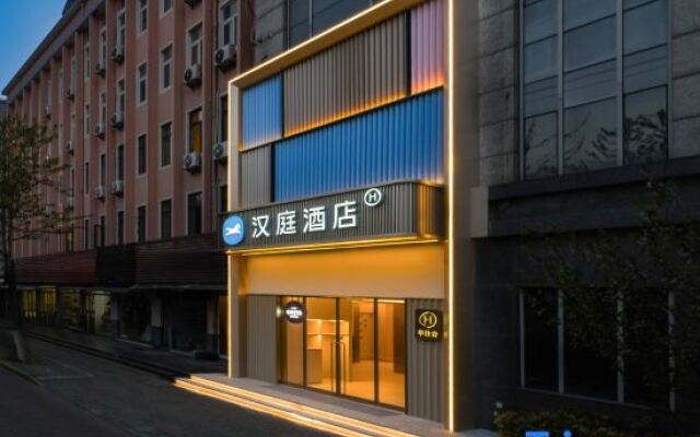 Hanting Hotel Shanghai Jiading Chengzhong Road