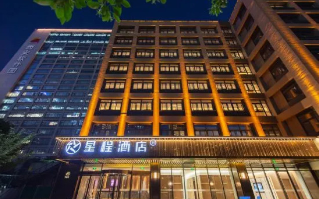 Starway Hotel (Jinye Road, Xi'an High-tech Zone)