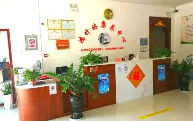 Jinghong Hongzhulin Kangyang Center
