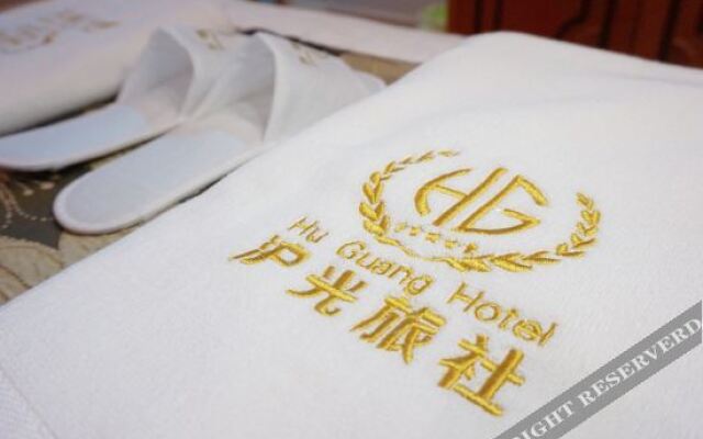 Huguang Hostel