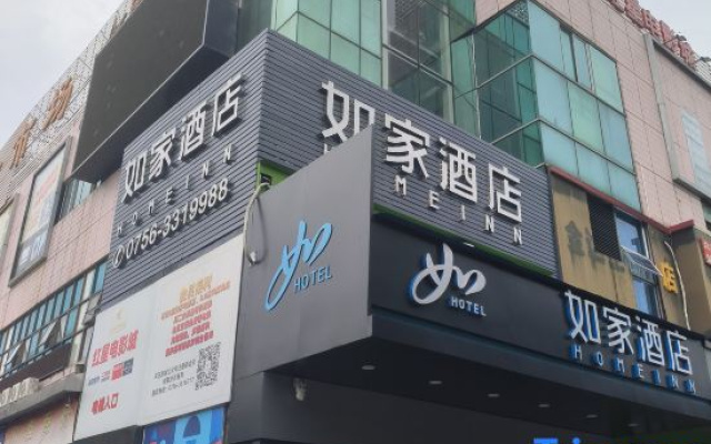 Homeinns（Zhuhai Zhongda Qinglv North Branch）