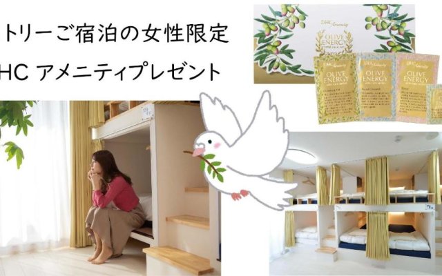 Guest House Gifuhashima COCONE
