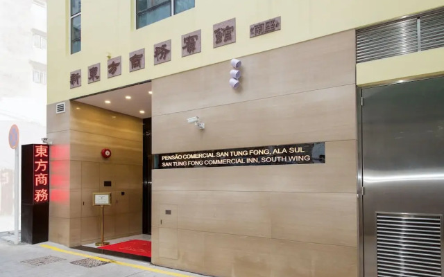 San Tung Fong Commercial Inn South Wing