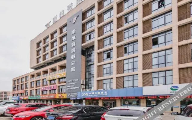 Sweetome Vacation Rentals (Changxing Textile City)