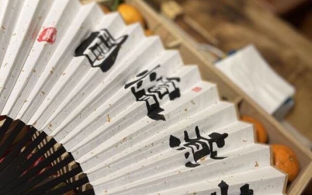 Yisu Boutique Inn