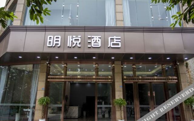 Gaoxian Mingyue Hotel