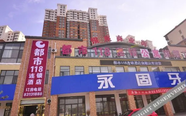 City 118 Hotel (Jinan Changqing Yinzuo Commercial Street)