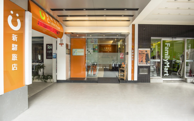 CityInn Hotel Taipei Station Branch I