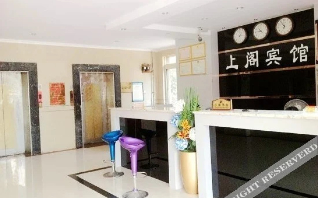 Shangge Hotel