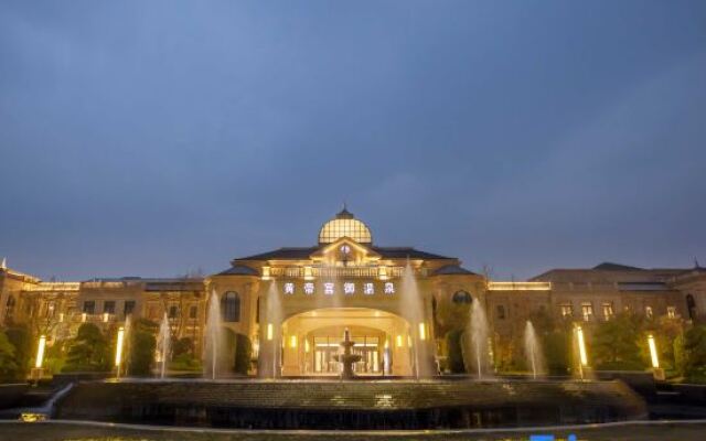 Yinji Huangdi Palace Yu Hot Spring Hotel (Animal Kingdom)