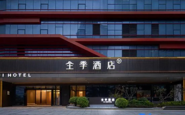 JI Hotel (Quanzhou Municipal Government Fenghai Road) – Exterior – Quanzhou