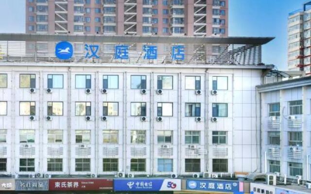 Hanting Express Shijiazhuang West Heping Road