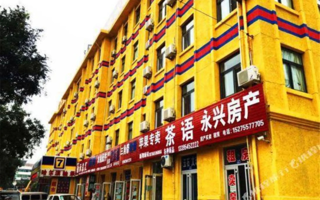 7 Days Inn Yantai Muping Bus Station