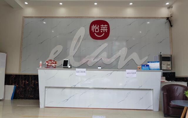 Elan Inn Beijing Airport Linhe Development Zone