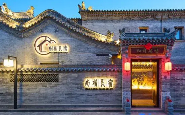 Shangkai · Family Fun Getaway | Holiday Courtyard Homestay