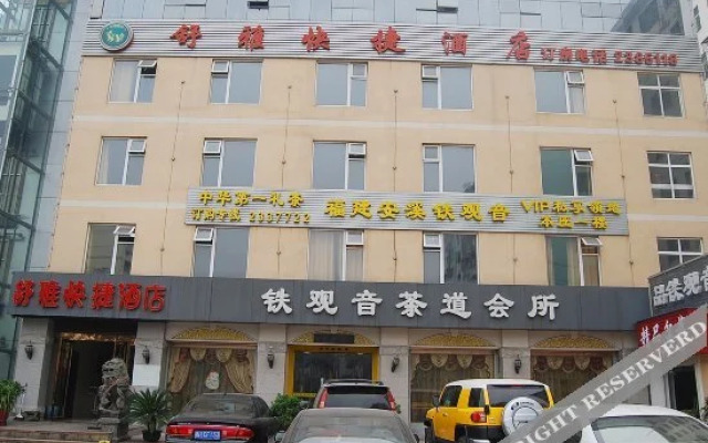 Shuya Express Hotel