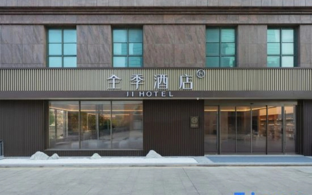 JI Hotel (Luoyuan Jinyuan Binhai Business Center)