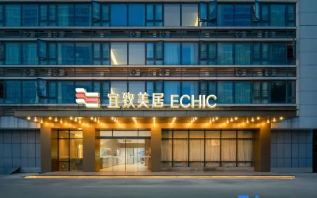 Guangzhou Baoneng Performing Arts Center Luogang Wanda Plaza ECHIC Meiju – Exterior – Guangzhou