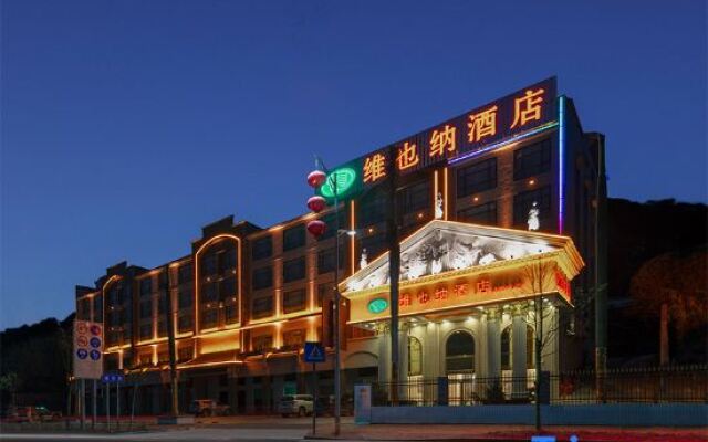 Vienna Hotel (Renhua Danxia Mountain County Center)