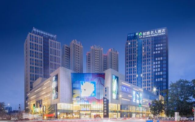 Guz.Yuya Celebrity Hotel (Xipu Metro Station)