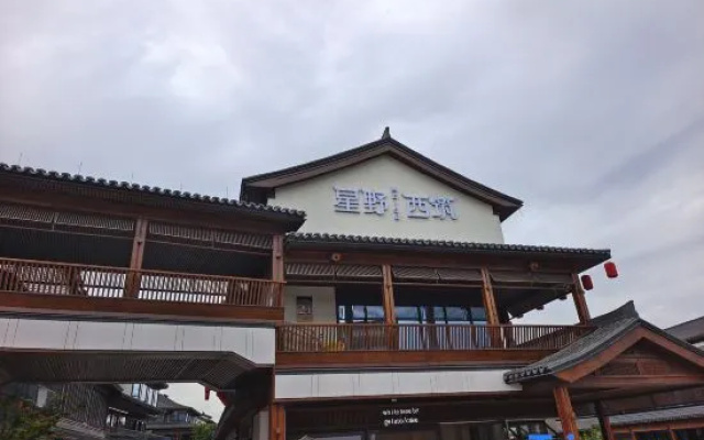 Tiantai Xingye Xizhu Boutique Stay (Zhexi Old Street) – Exterior – Taizhou
