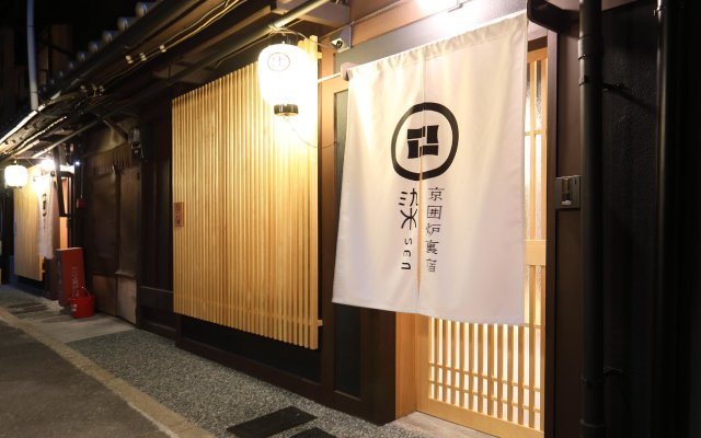 Sen Omiya-Gojo Muslim Friendly Easy access to Kyoto STA