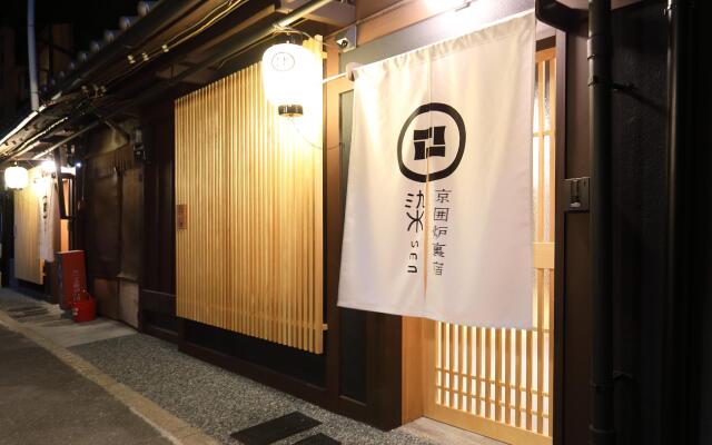 Sen Omiya-Gojo Muslim Friendly Easy access to Kyoto STA