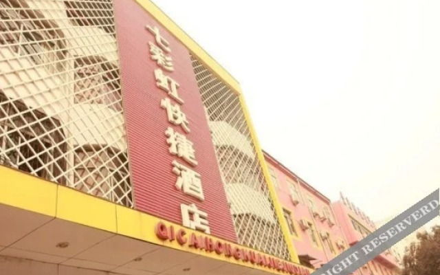 Qicaihong Express Hotel