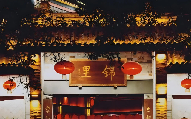 Chengdu Xinyijia Hotel