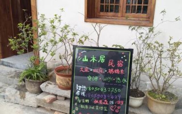 Shanmuju Guesthouse, Yongtai County