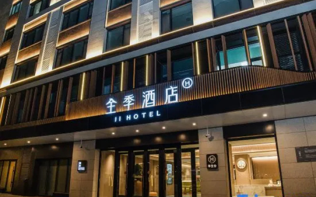 JI Hotel (Changchun Fuzhi Road Subway Station) – Exterior – Changchun